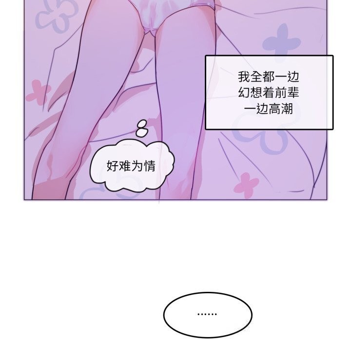 第35話