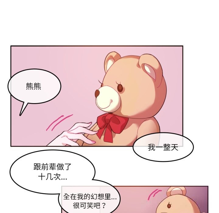 第35話