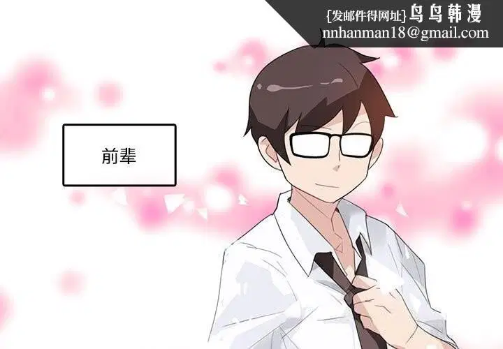 第36話