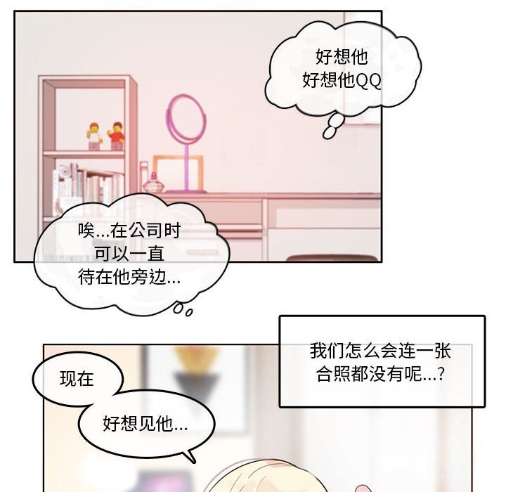 第36話