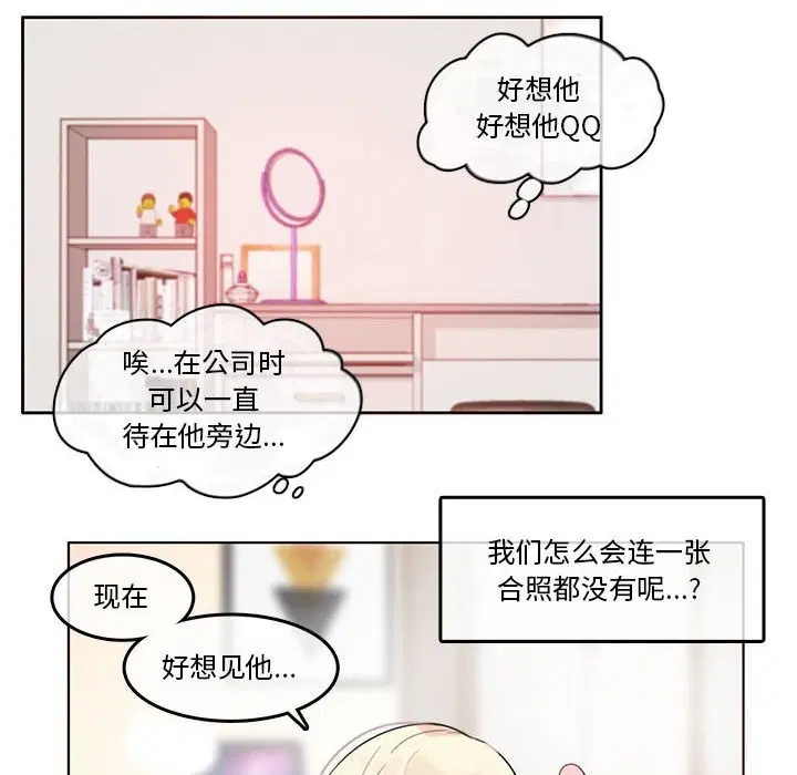 第36話