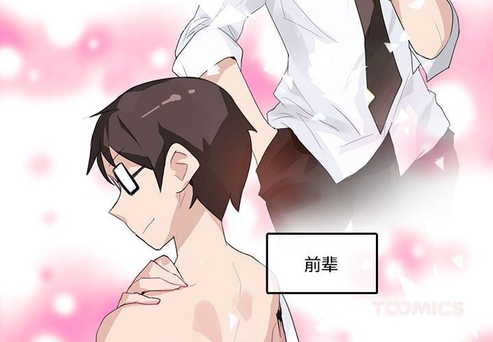 第36話