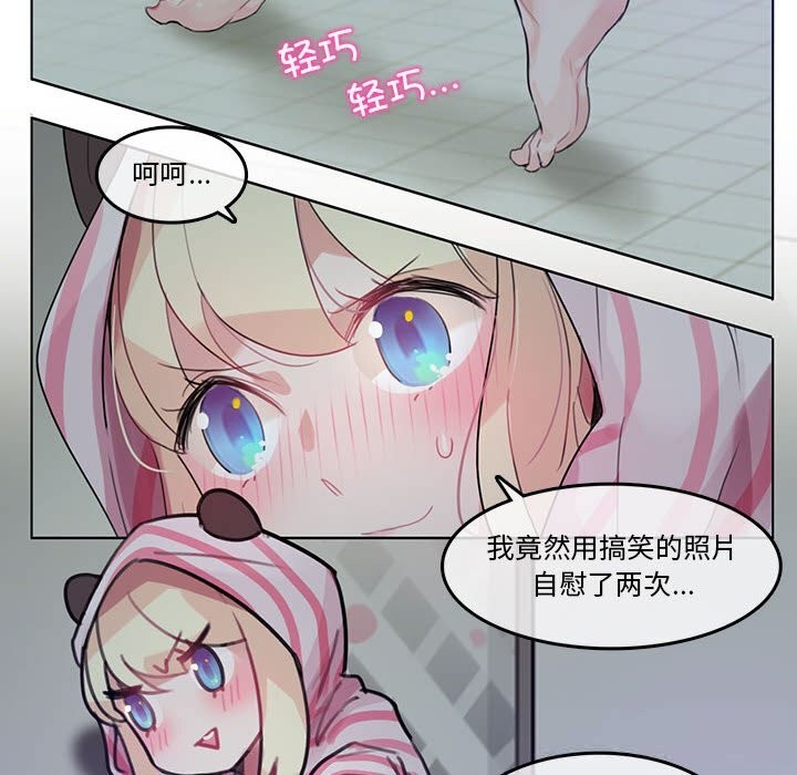第36話
