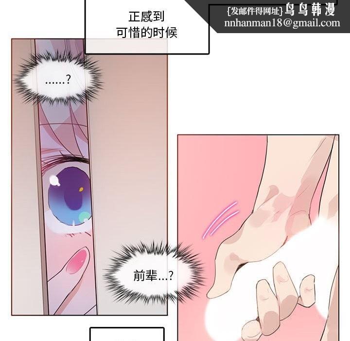 第36話