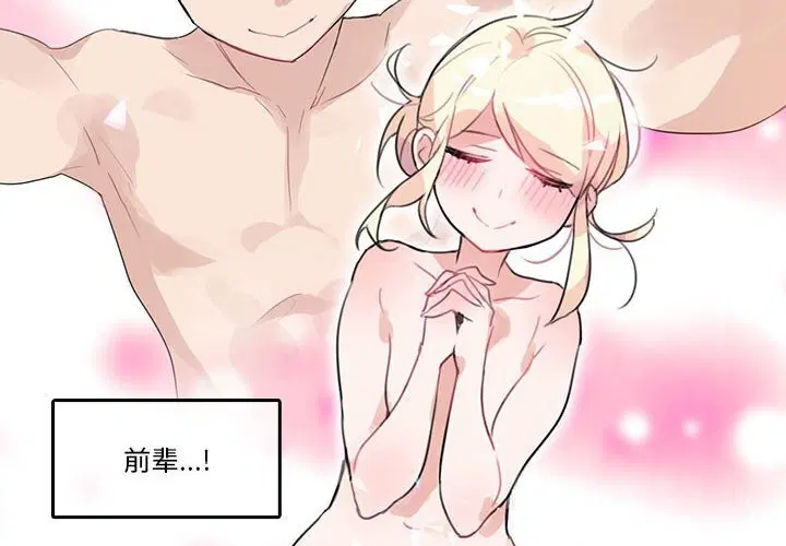 第36話