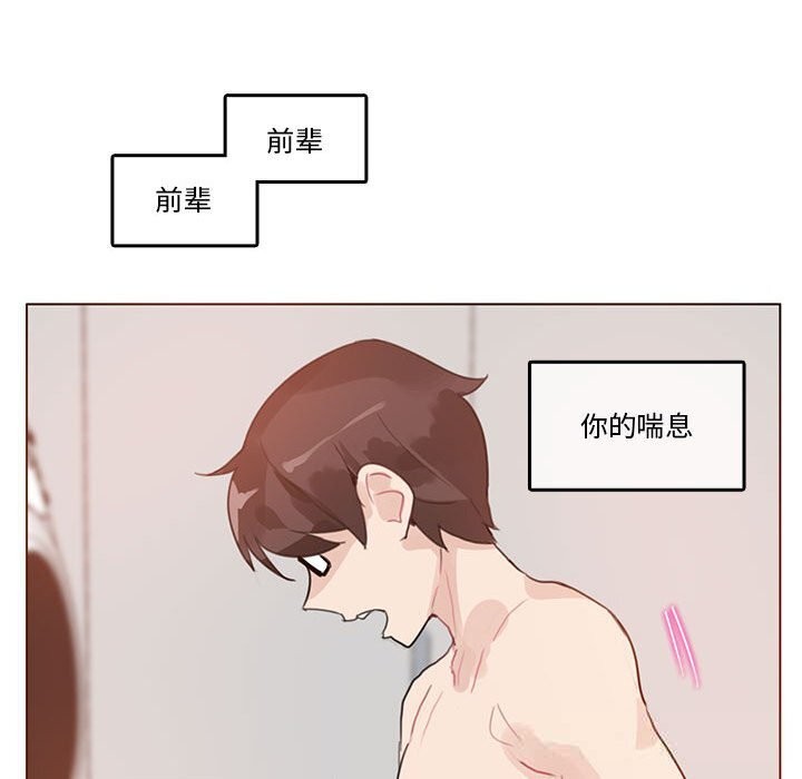 第36話