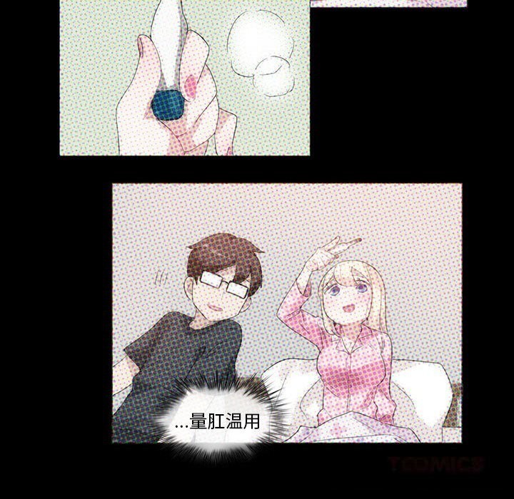 第36話