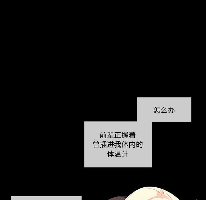 第36話