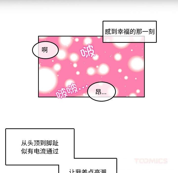 第36話