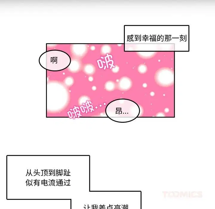 第36話