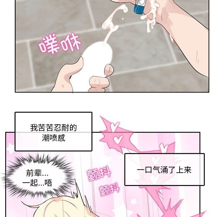 第36話
