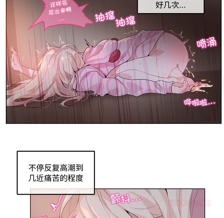 第36話
