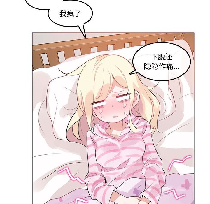 第36話
