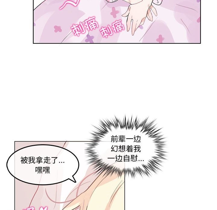 第36話