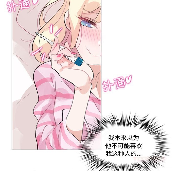 第36話