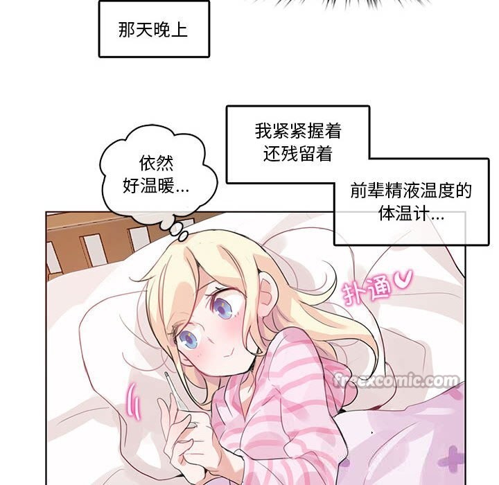 第36話
