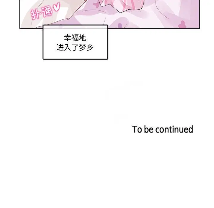 第36話