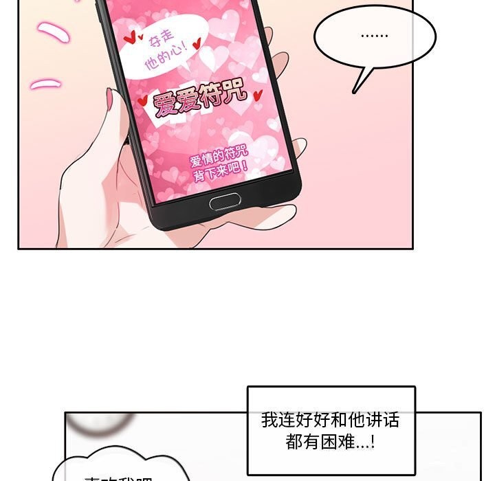 第36話