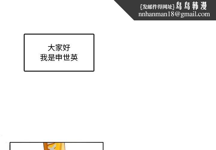 第37話
