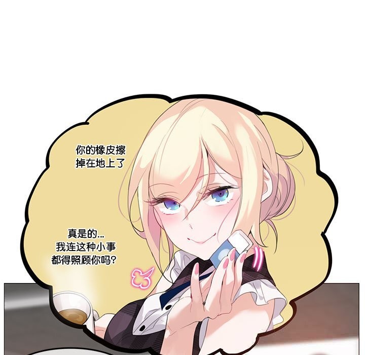 第37話