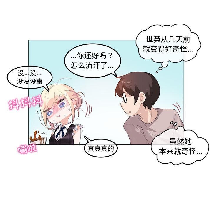 第37話