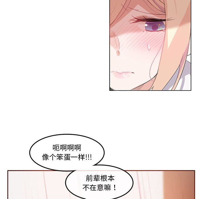第37話