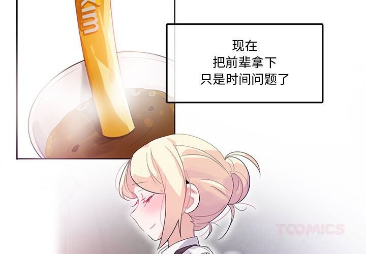 第37話