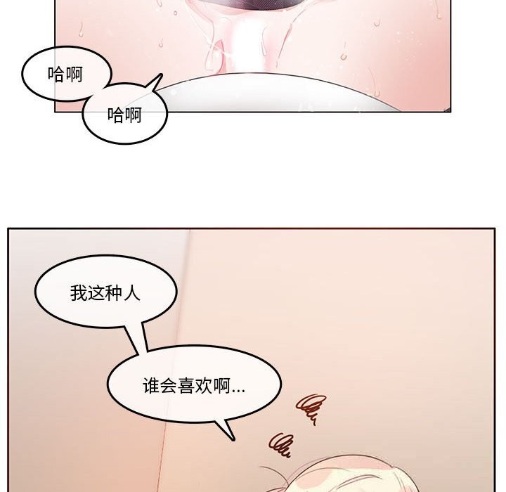 第37話