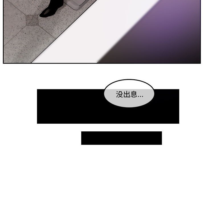 第37話