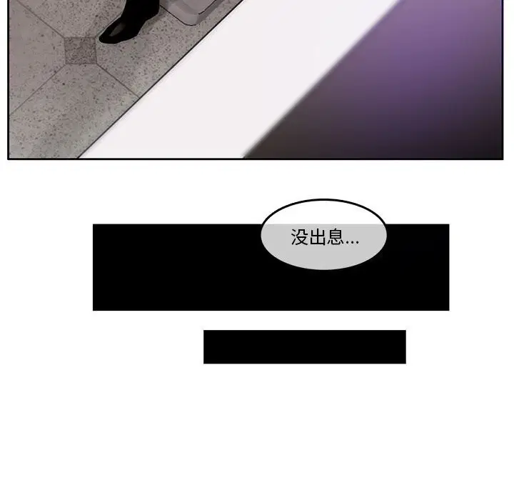第37話