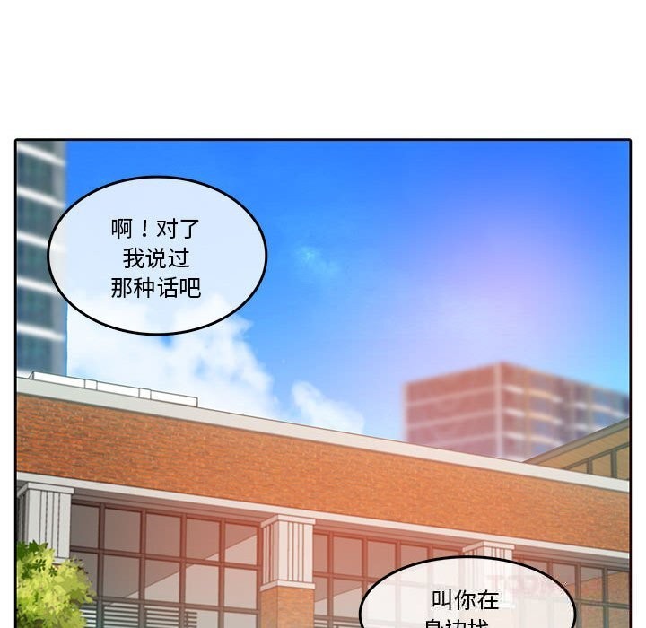 第37話