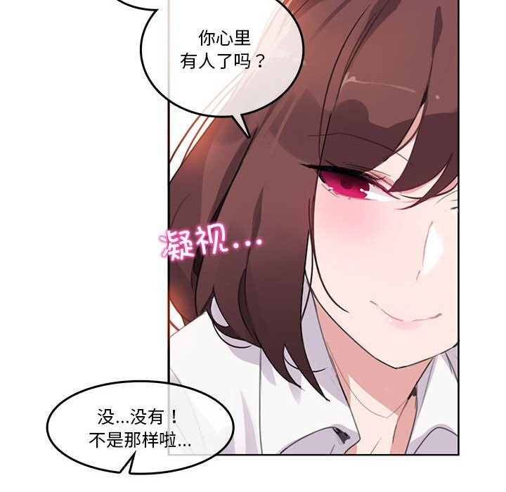 第37話