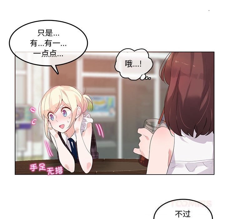 第37話