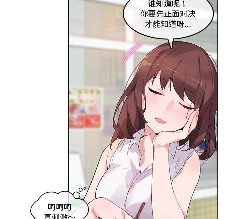 第37話