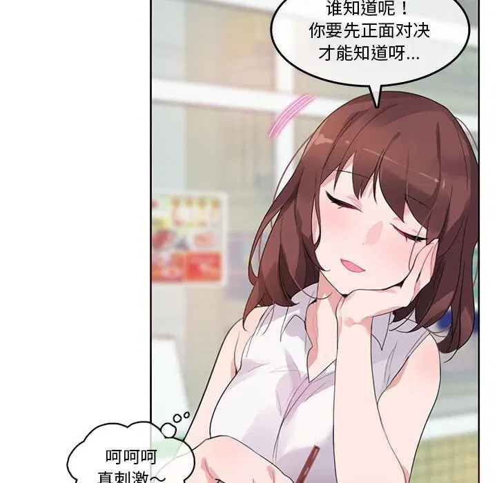 第37話