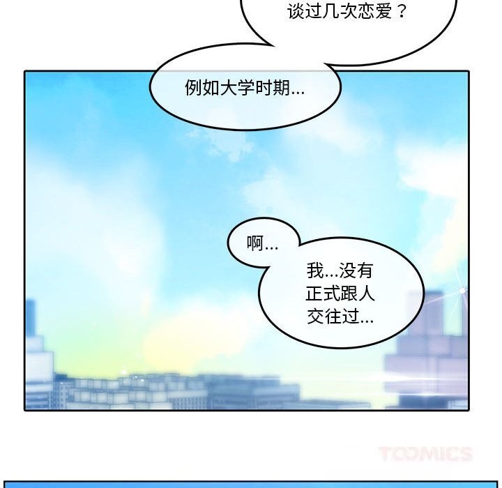 第37話