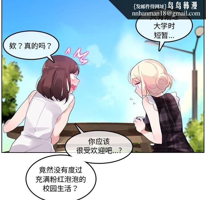 第37話