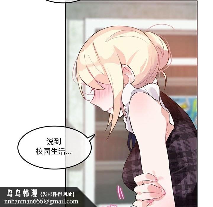 第37話