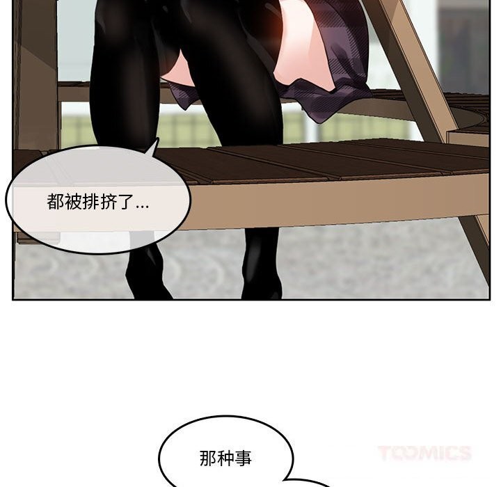 第37話