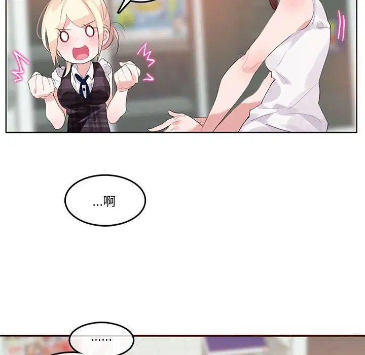 第37話