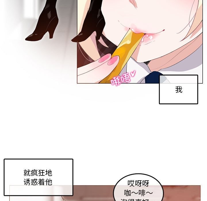 第37話