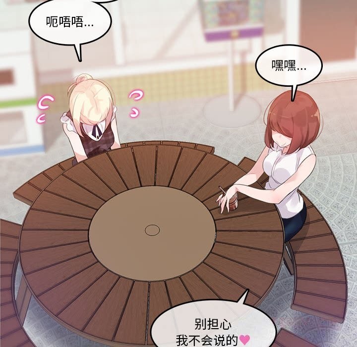 第37話