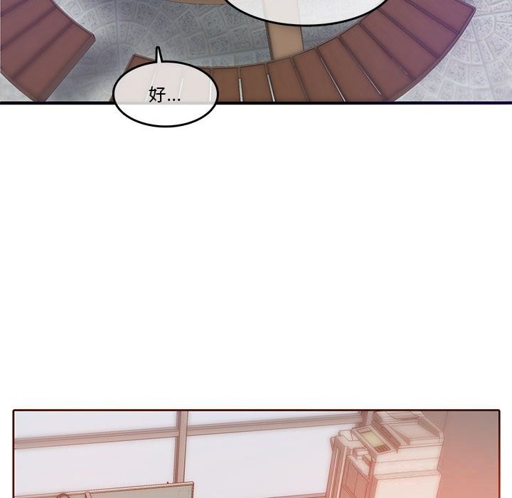 第37話