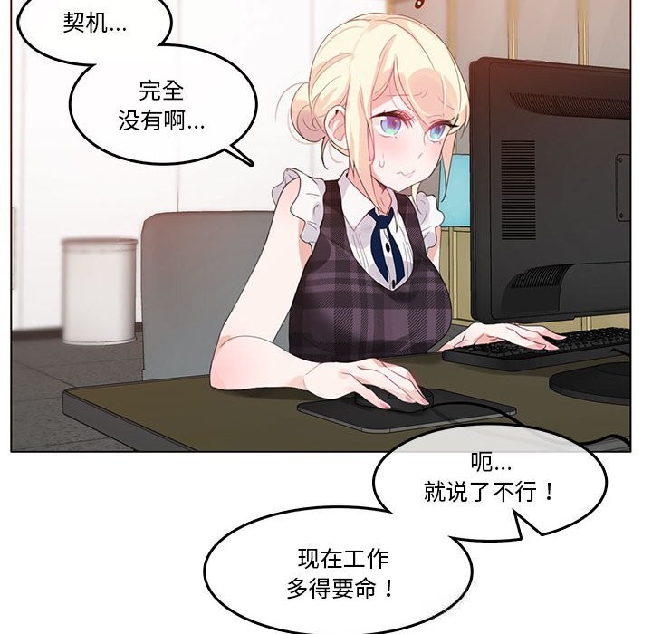 第37話