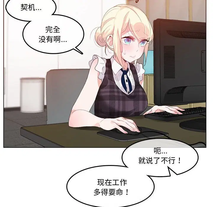 第37話
