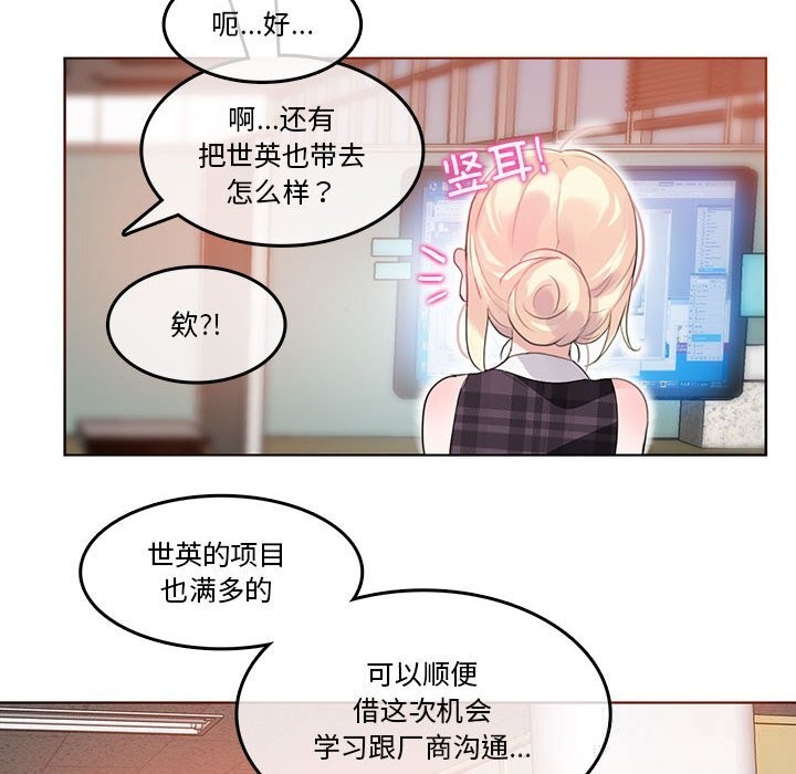 第37話