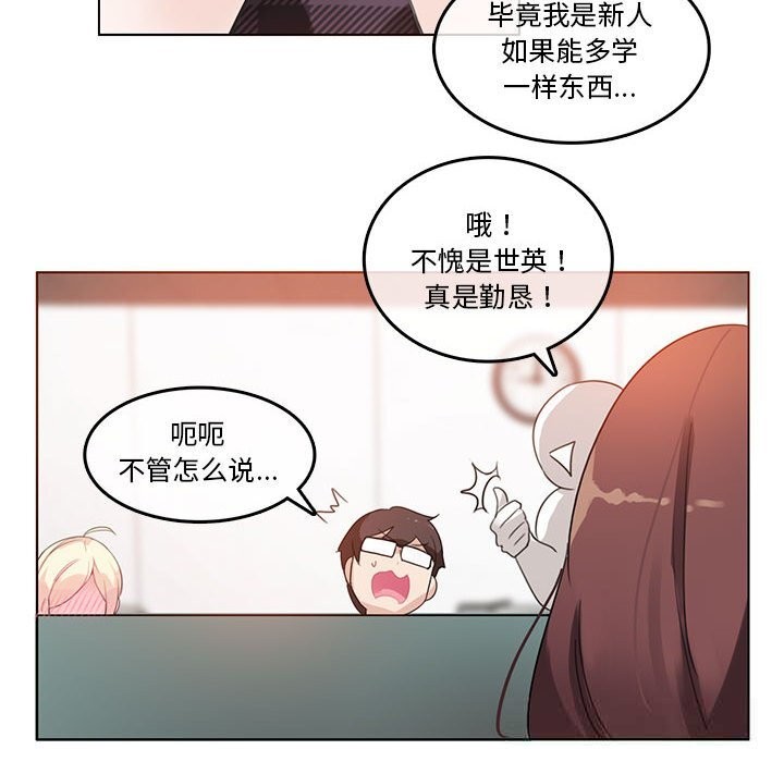 第37話