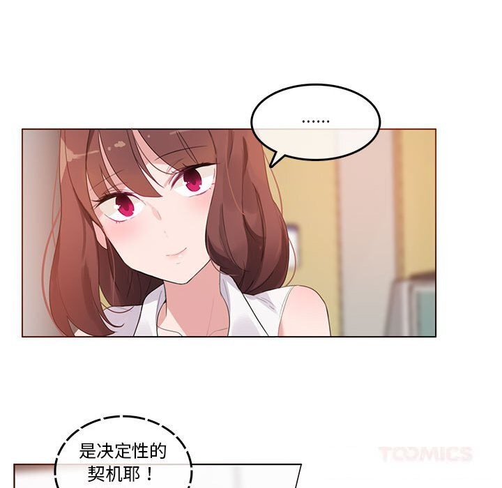 第37話