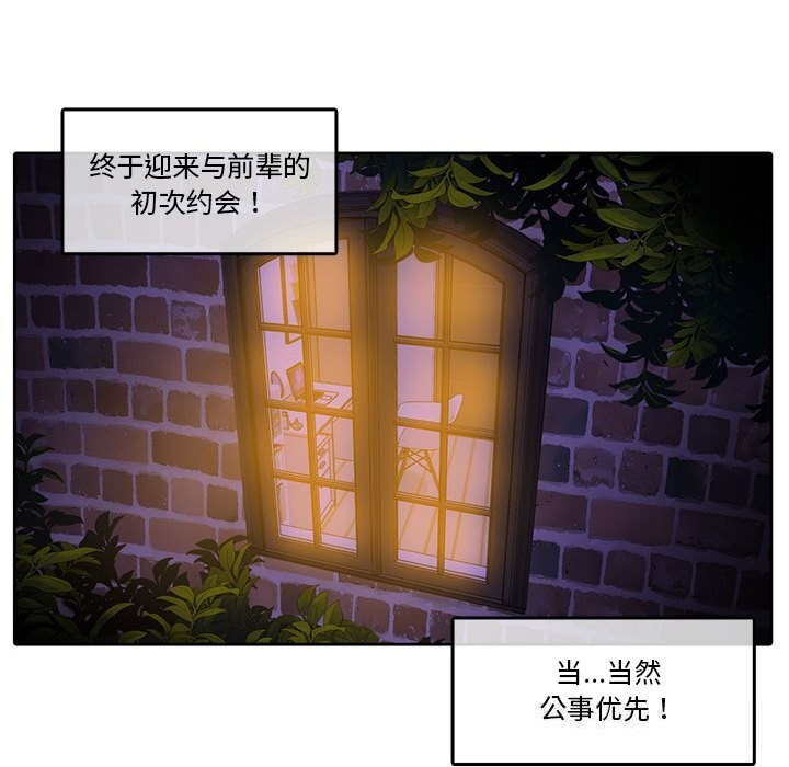 第37話