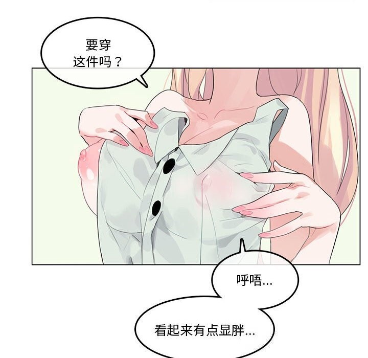 第37話